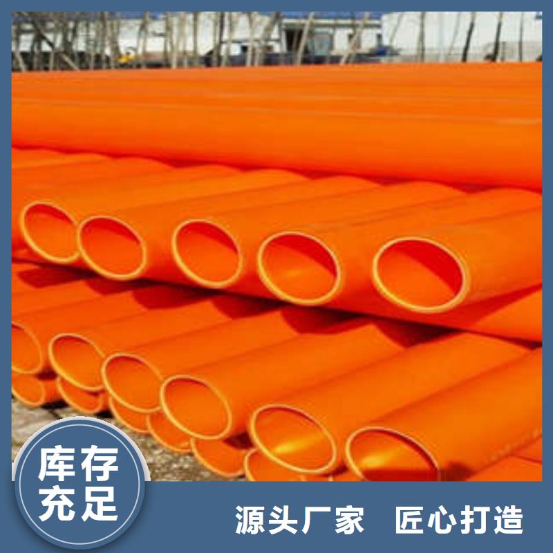MPP電力管,HDPE雙壁波紋管一周內發貨