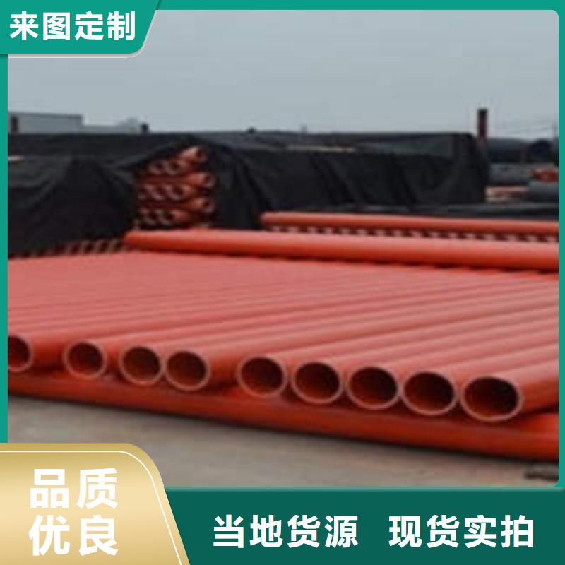 CPVC电力管pe给水管专业信赖厂家