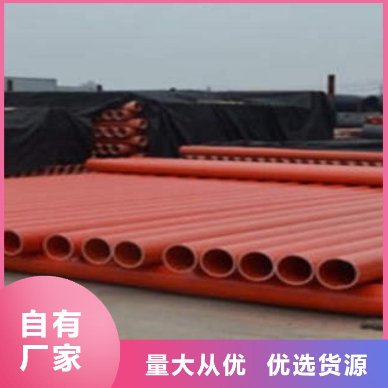 CPVC電力管高壓電力改性聚丙烯管質優價廉