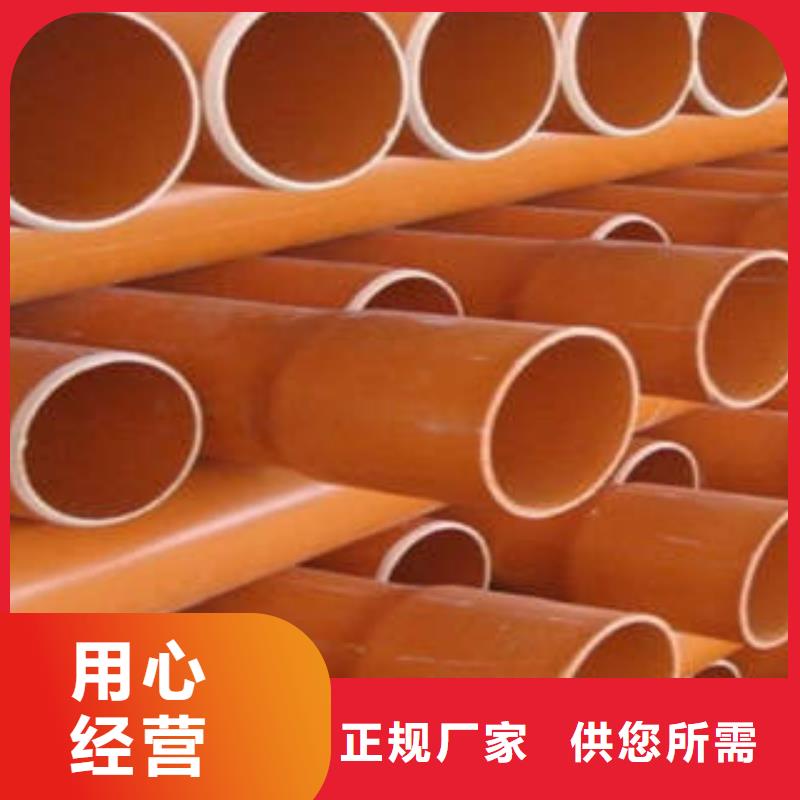 CPVC電力管高壓電力改性聚丙烯管質優價廉
