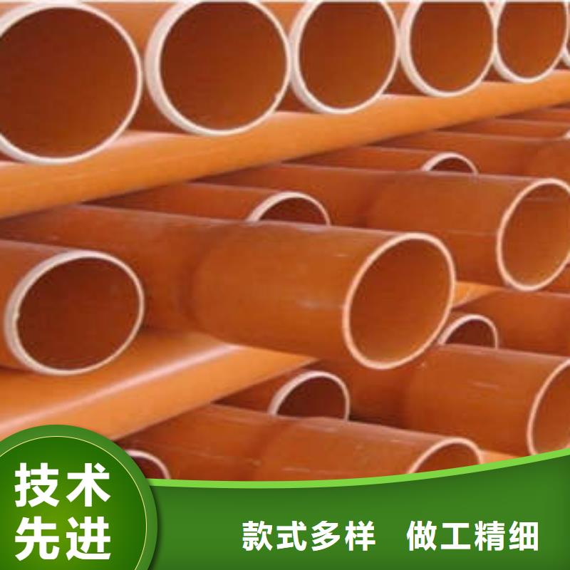 CPVC電力管pe給水管專業(yè)信賴廠家