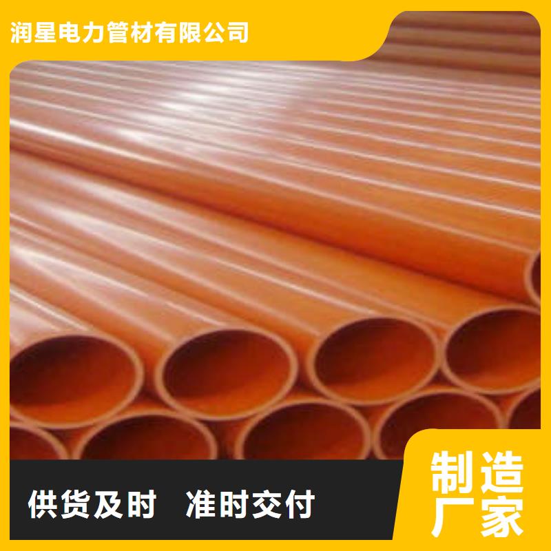 CPVC電力管【CPVC電力管】工藝精細質保長久