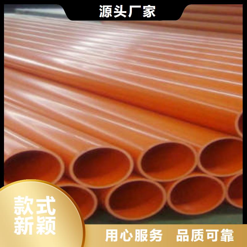 CPVC電力管【DN150涂塑鋼電力管】每個細節都嚴格把關