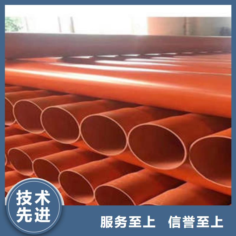 CPVC電力管-非開挖拖拉管匠心制造