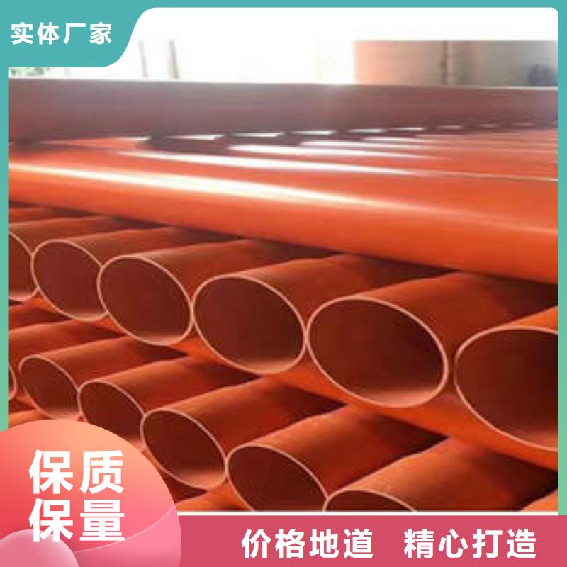 CPVC電力管MPP塑鋼復(fù)合管工藝層層把關(guān)