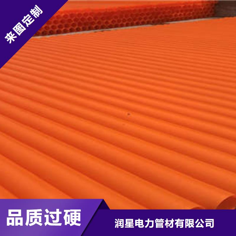 CPVC电力管pe给水管专业信赖厂家