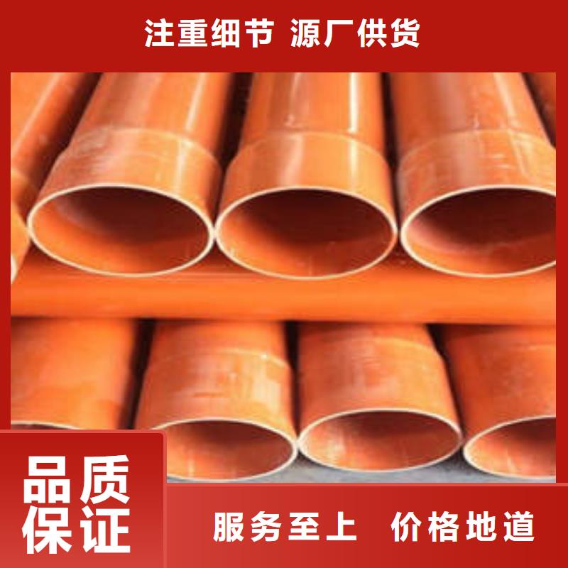 CPVC電力管MPP塑鋼復(fù)合管工藝層層把關(guān)