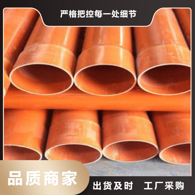 CPVC電力管-DN150涂塑鋼電力管廠家
