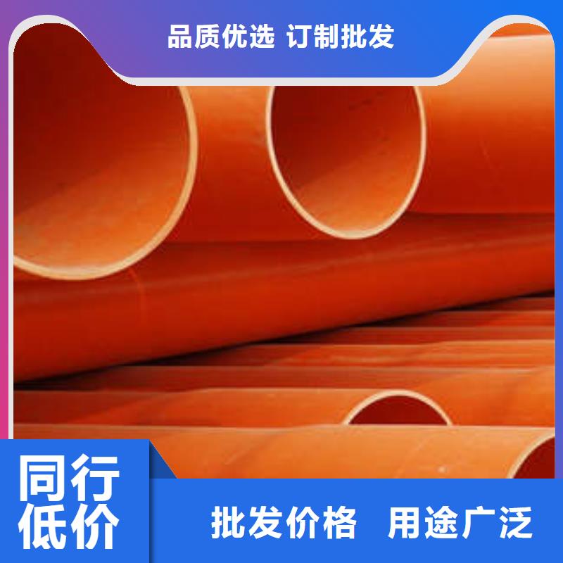 CPVC電力管PE燃氣管實力大廠家