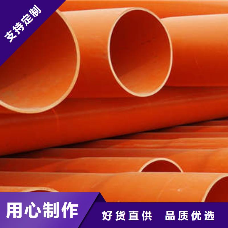 CPVC電力管PE雙壁波紋管品質(zhì)保障價格合理