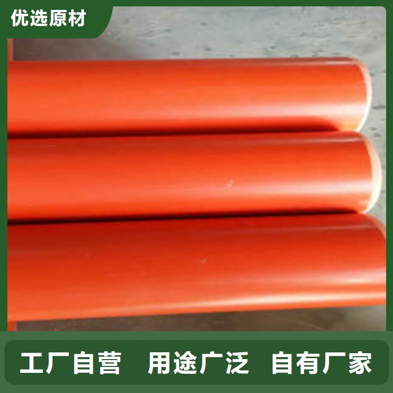 CPVC電力管BWFRP電纜保護套管批發供應