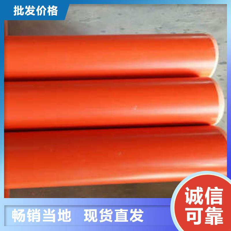 CPVC電力管PE雙壁波紋管品質(zhì)保障價格合理