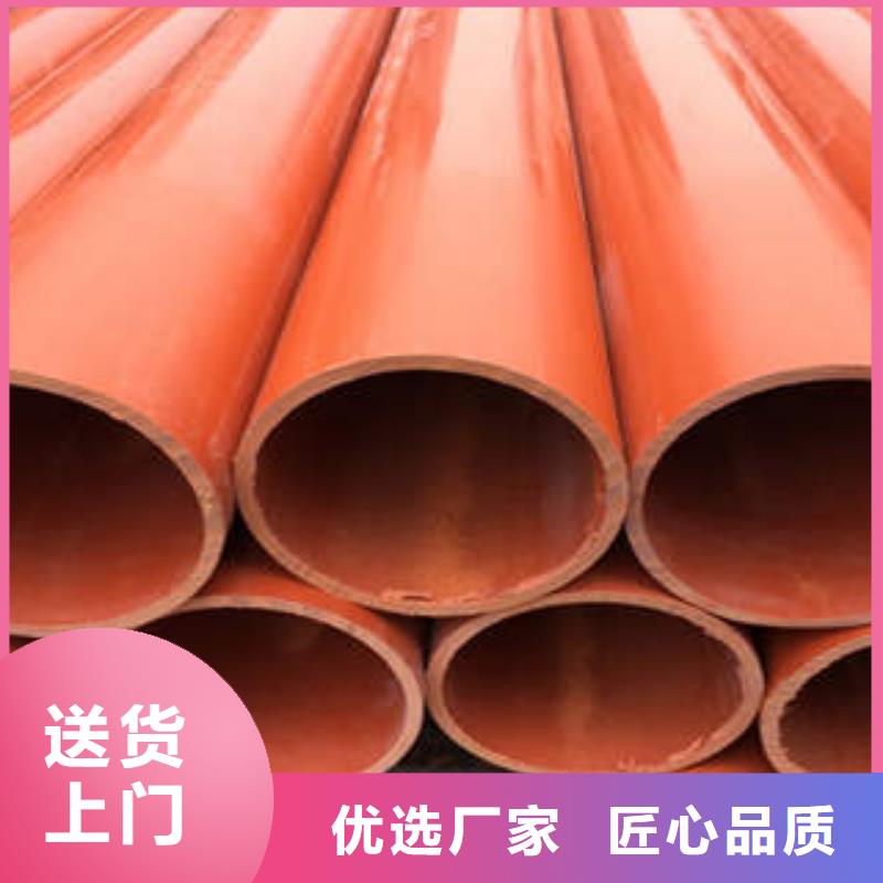 CPVC電力管pe給水管專業信賴廠家