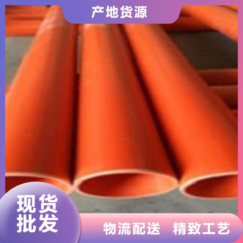 CPVC電力管【DN150涂塑鋼電力管】每個細節都嚴格把關