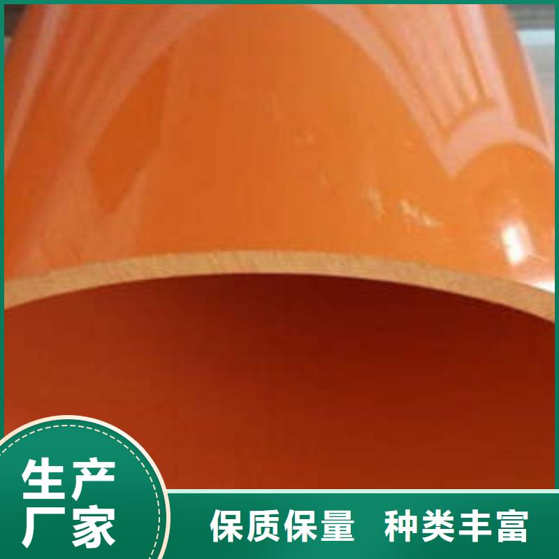 CPVC電力管pe給水管專業(yè)信賴廠家