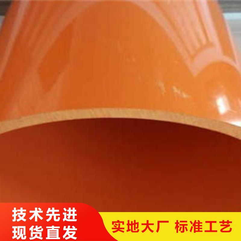 CPVC電力管高壓電力改性聚丙烯管顏色尺寸款式定制