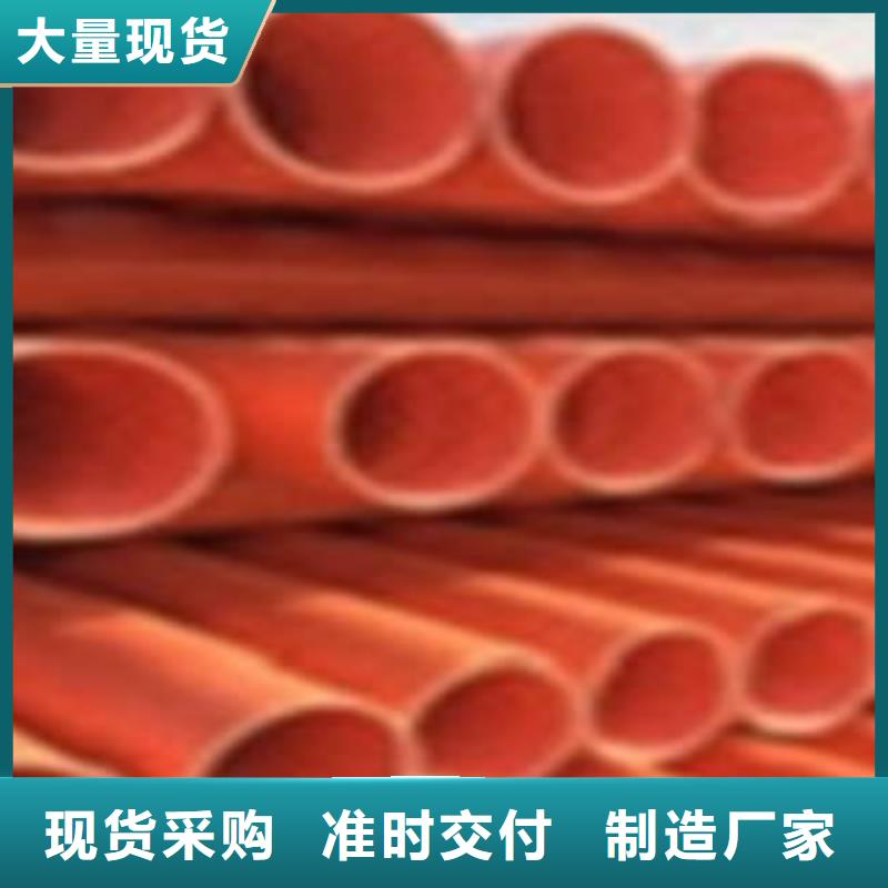 CPVC电力管mpp管产地源头好货