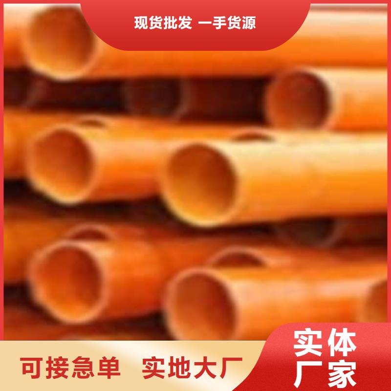 CPVC電力管【DN150涂塑鋼電力管】每個細節都嚴格把關