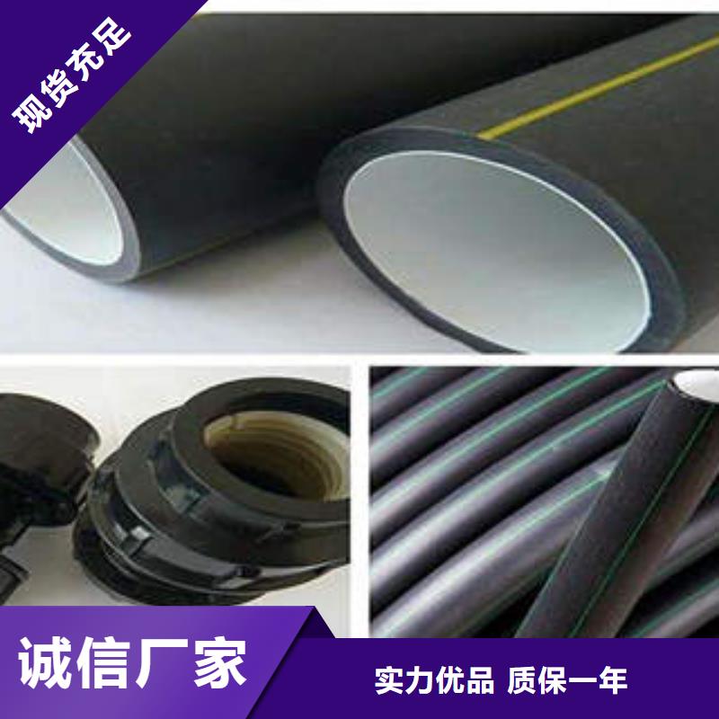 HDPE硅芯管電力管顏色尺寸款式定制