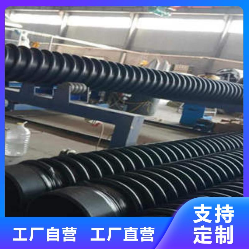 PE塑鋼纏繞管DN110mpp電力管庫存量大