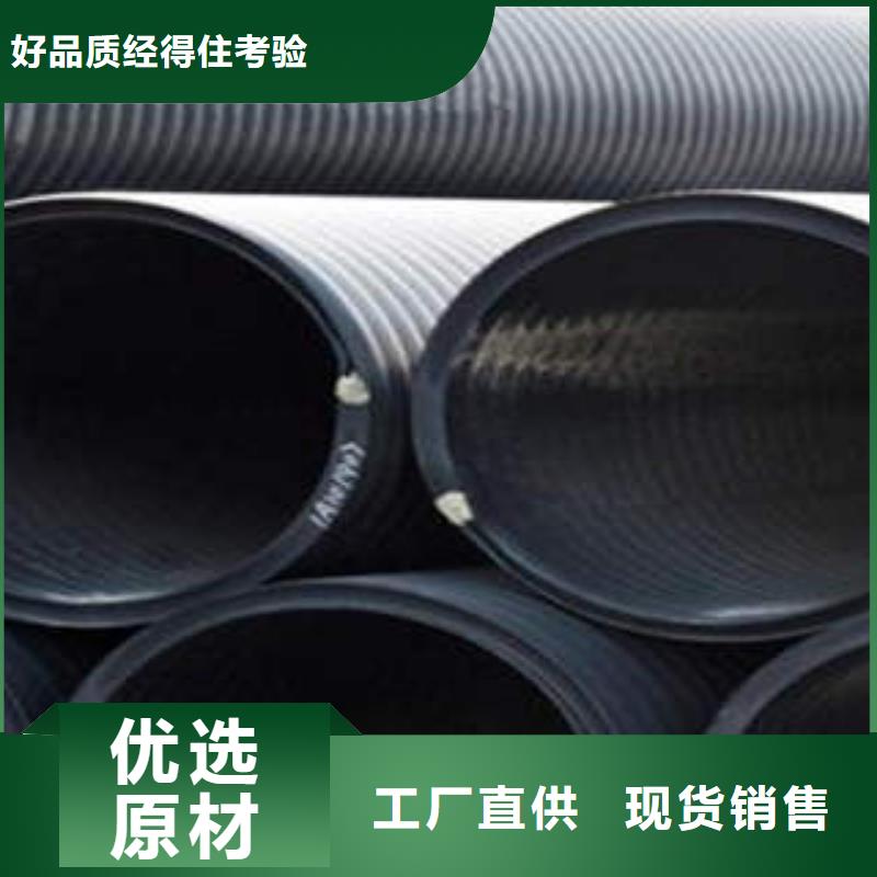 PE塑鋼纏繞管MPP塑鋼復合管貨源直供