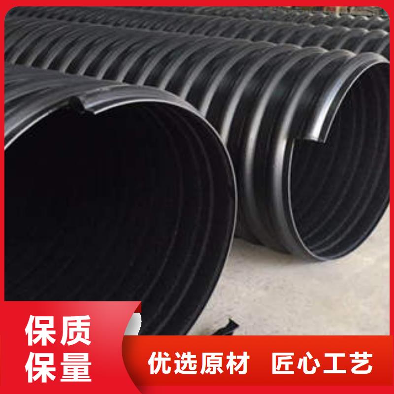 PE鋼帶增強(qiáng)螺旋波紋管-PE雙壁波紋管按需設(shè)計(jì)