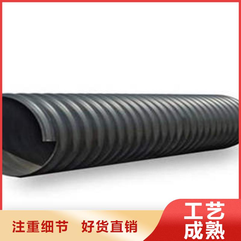 PE鋼帶增強(qiáng)螺旋波紋管-PE雙壁波紋管按需設(shè)計(jì)