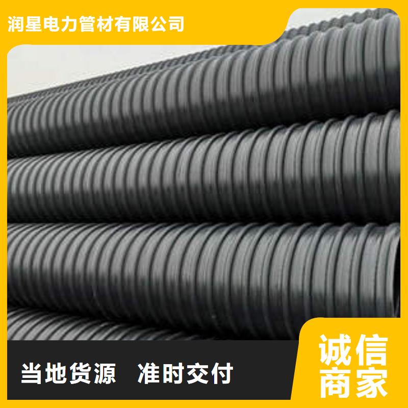 PE鋼帶增強螺旋波紋管承插式電力鋼管定制銷售售后為一體