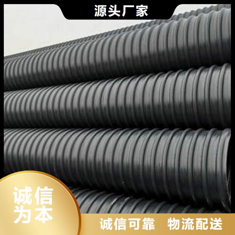 PE鋼帶增強(qiáng)螺旋波紋管【PE電力管】售后無憂