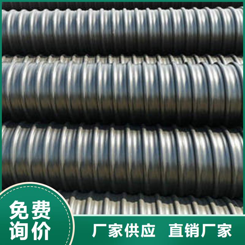 PE鋼帶增強螺旋波紋管塑料管PE管廠家供應(yīng)
