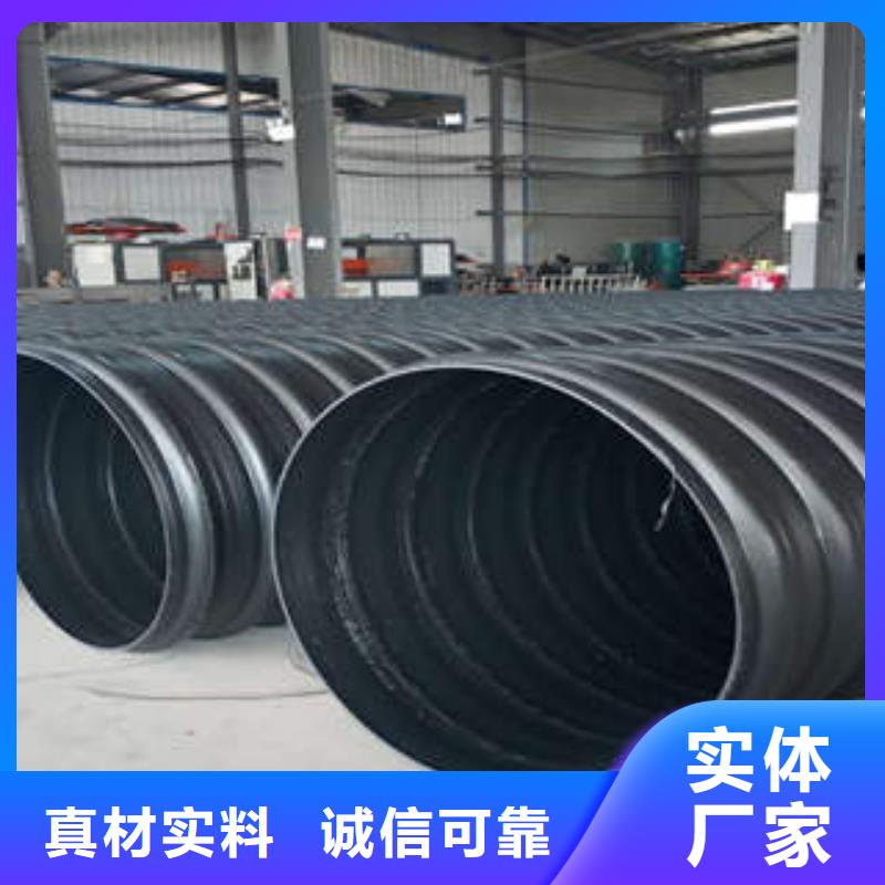 PE钢带增强螺旋波纹管BWFRP纤维编绕拉挤管质保一年