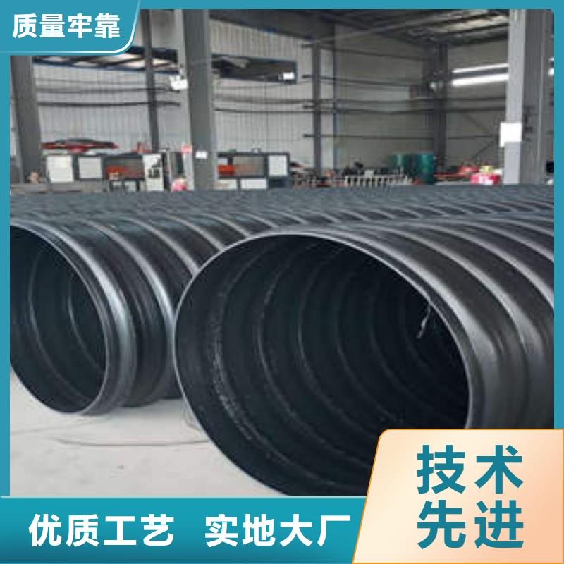 PE鋼帶增強(qiáng)螺旋波紋管HDPE農(nóng)田噴灌管用心制造