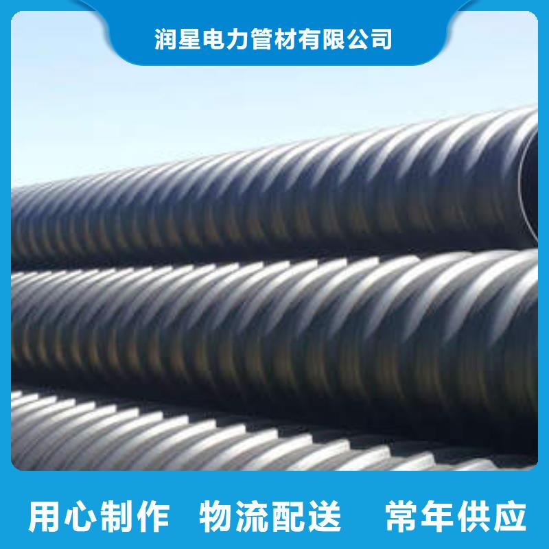 PE钢带增强螺旋波纹管PE塑钢缠绕管优选好材铸造好品质