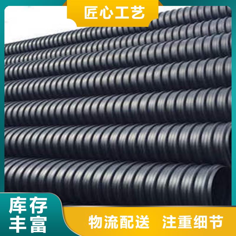PE鋼帶增強螺旋波紋管HDPE農田噴灌管用心制造