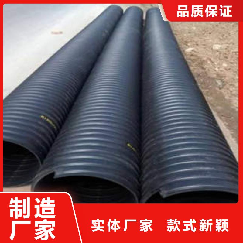 PE鋼帶增強螺旋波紋管,pe給水管實體廠家支持定制