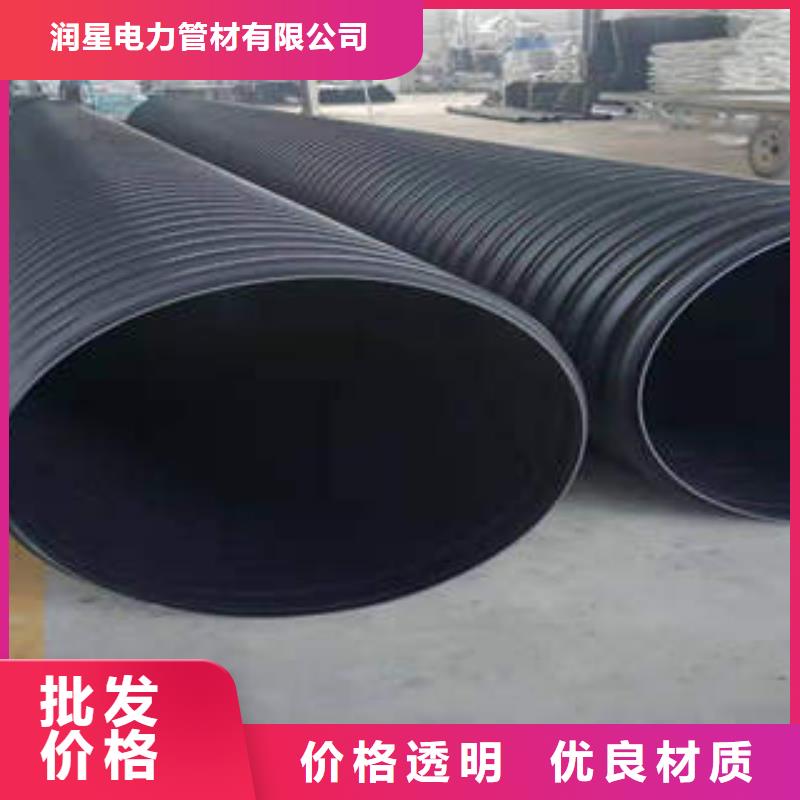 PE鋼帶增強(qiáng)螺旋波紋管電力工程保護(hù)管可定制