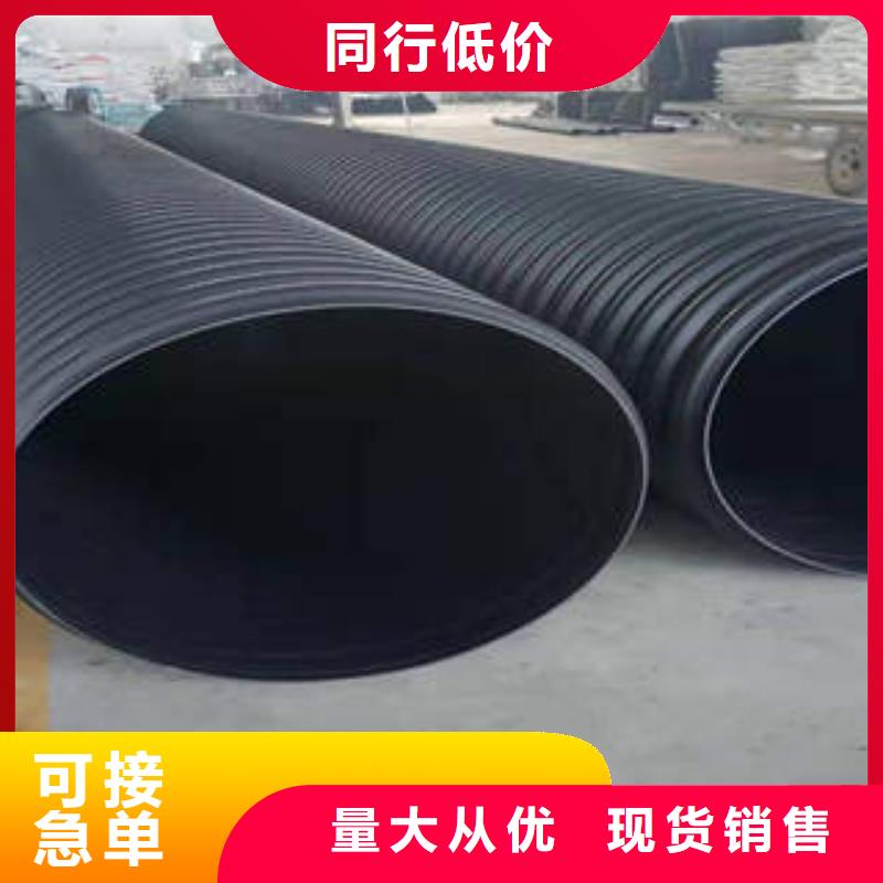 PE鋼帶增強(qiáng)螺旋波紋管,HDPE農(nóng)田噴灌管專業(yè)生產(chǎn)品質(zhì)保證