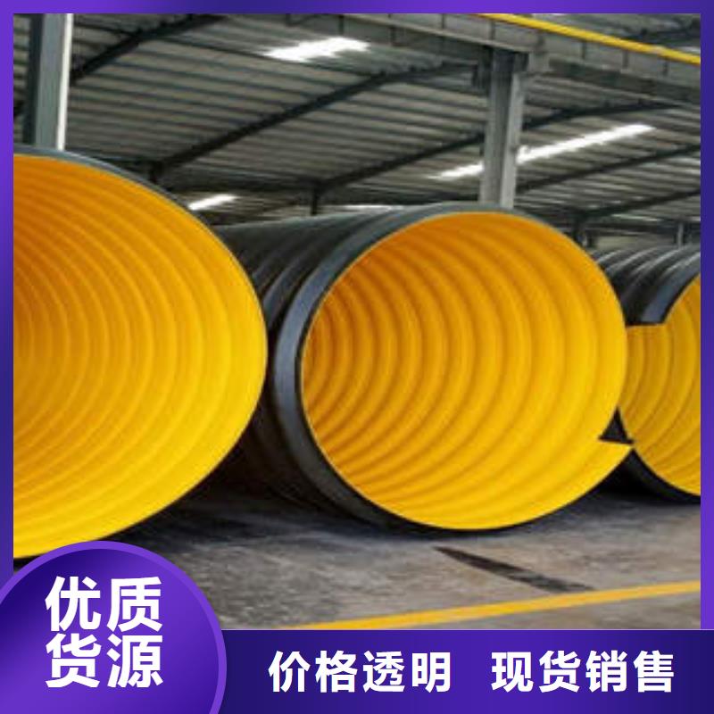 PE鋼帶增強螺旋波紋管承插式電力鋼管定制銷售售后為一體