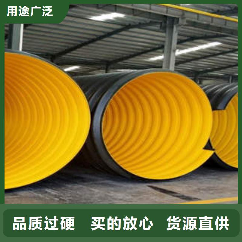 【PE钢带增强螺旋波纹管】PVC-C电力管好品质经得住考验