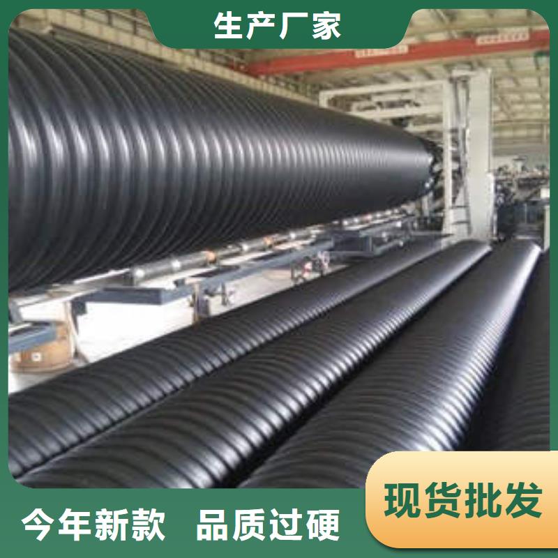 PE鋼帶增強(qiáng)螺旋波紋管,HDPE農(nóng)田噴灌管專業(yè)生產(chǎn)品質(zhì)保證