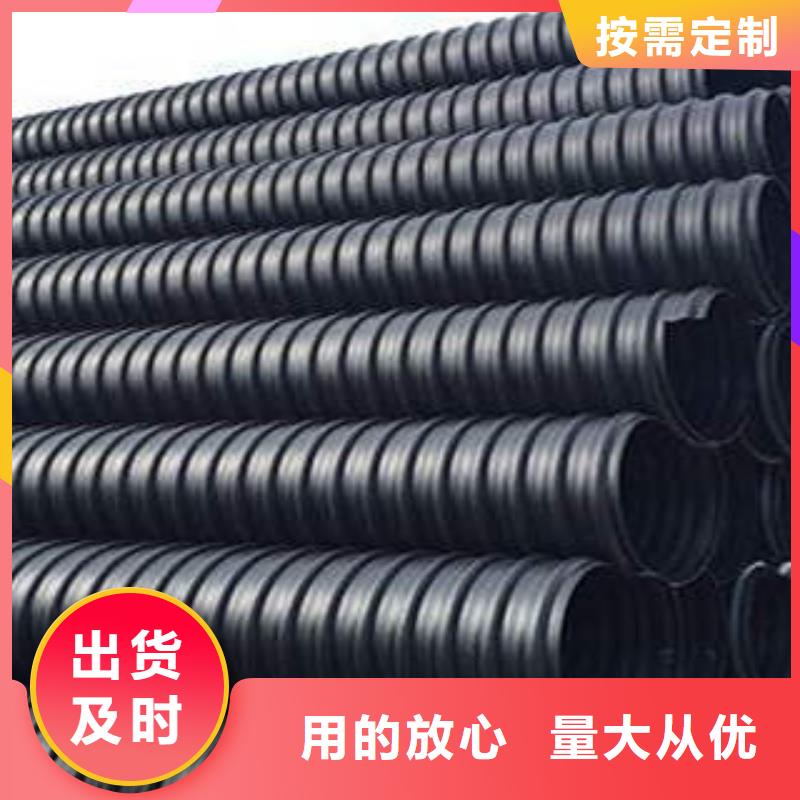 PE鋼帶增強螺旋波紋管-MPP電力管工廠認證