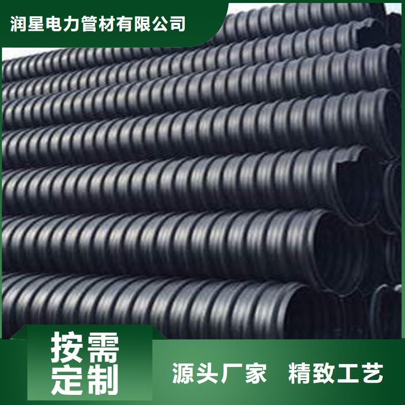 PE鋼帶增強(qiáng)螺旋波紋管,HDPE農(nóng)田噴灌管專業(yè)生產(chǎn)品質(zhì)保證