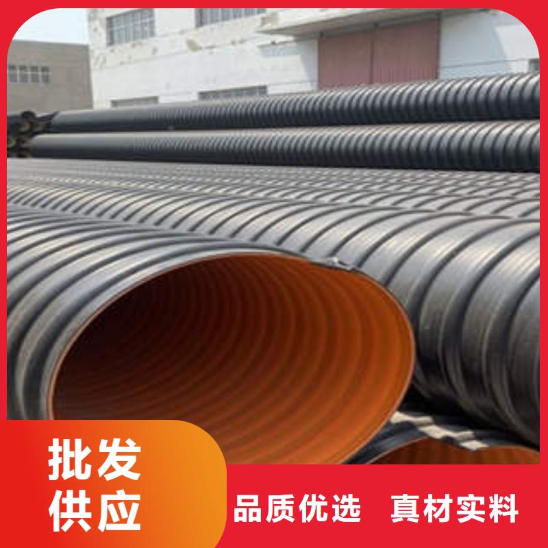PE鋼帶增強螺旋波紋管,pe給水管實體廠家支持定制