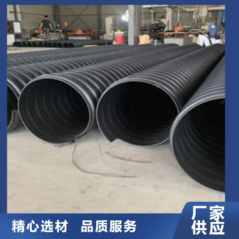 【PE钢带增强螺旋波纹管】PVC-C电力管好品质经得住考验