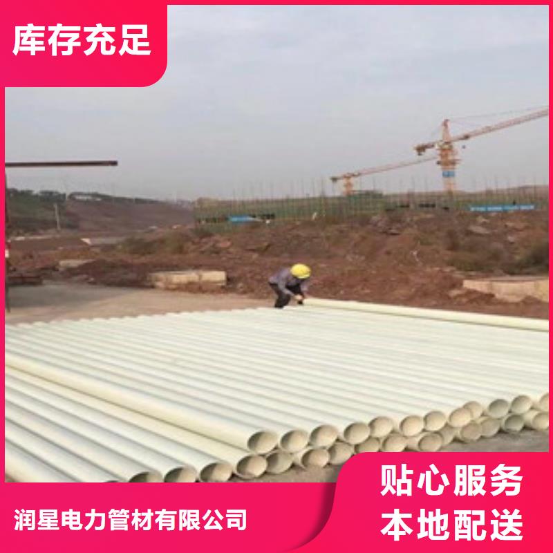 玻璃鋼拉擠電力管PE管拒絕偽劣產(chǎn)品