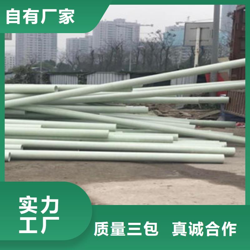玻璃鋼拉擠電力管高壓電力改性聚丙烯管專注產(chǎn)品質(zhì)量與服務(wù)