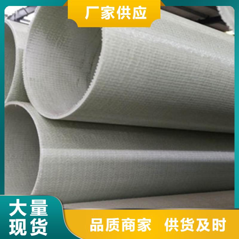 玻璃鋼拉擠電力管_PVC-C穿線管優選原材