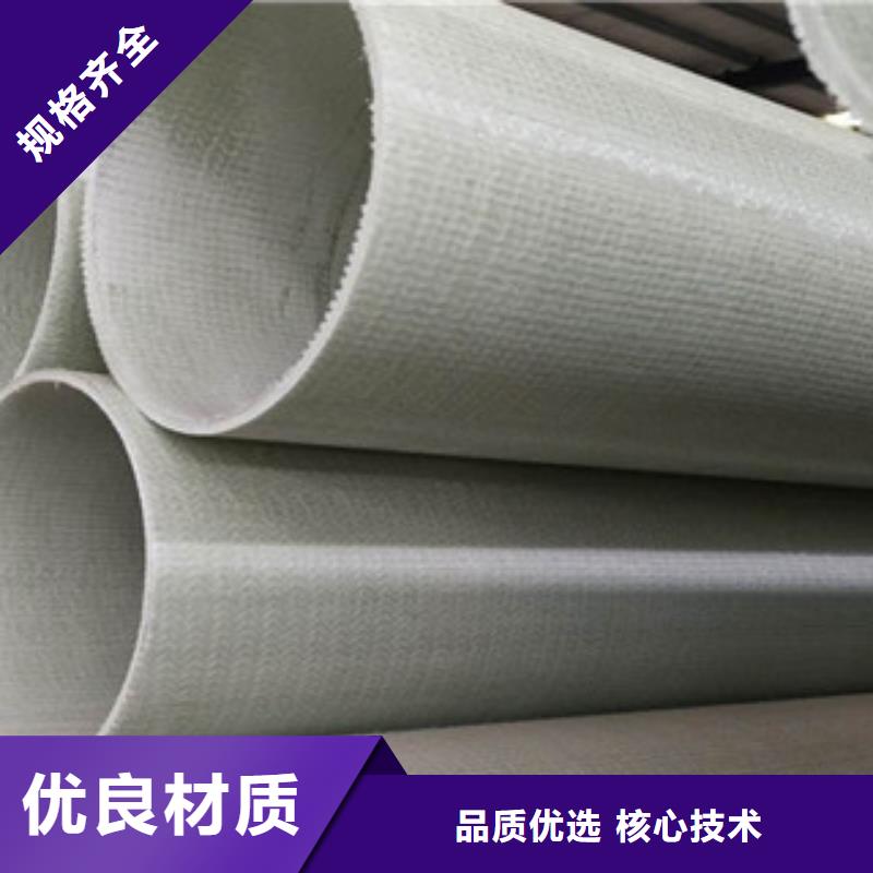 玻璃鋼拉擠電力管PE管拒絕偽劣產品