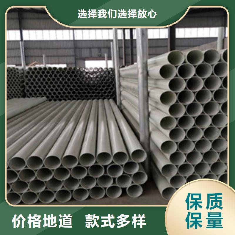 玻璃鋼拉擠電力管_PVC-C穿線管優(yōu)選原材