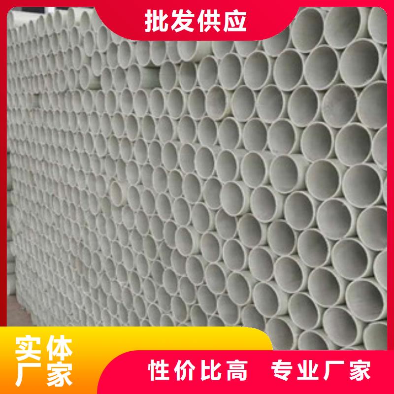 玻璃鋼拉擠電力管高壓電力改性聚丙烯管專注產(chǎn)品質(zhì)量與服務(wù)